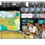 Hurricane Barry