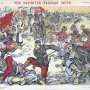 Les blancs contre les rouges