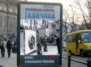 rehabilitationnazisukraine-c3664