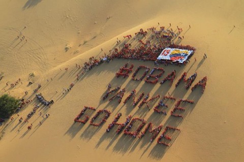 Message envoyé à la Maison Blanche par la population de l'État de Falcon (Venezuela), depuis le Parc National Médanos de Coro, le 12 mars 2015.